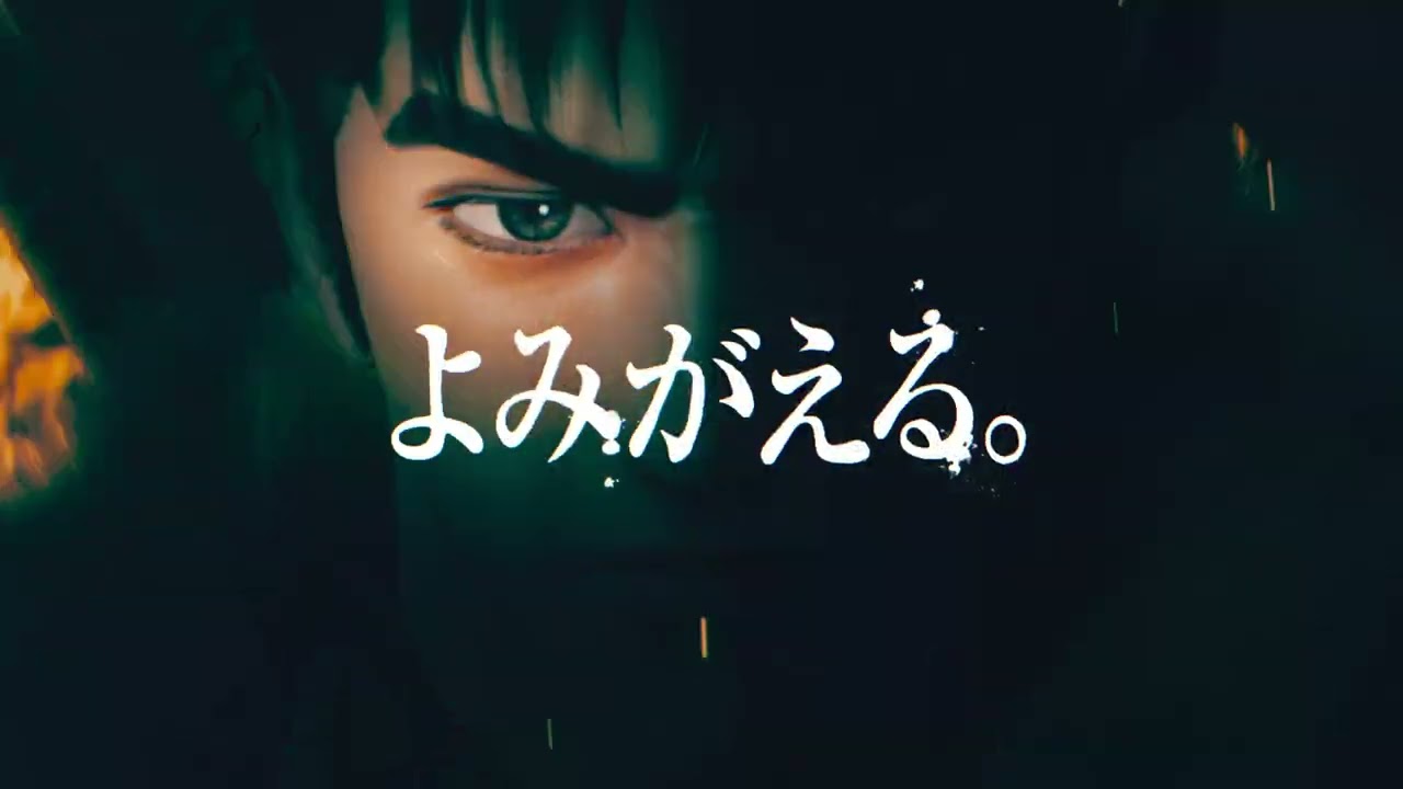 【初代復活】「e花の慶次～雲のかなたに」WEB CM #パチンコ #新台