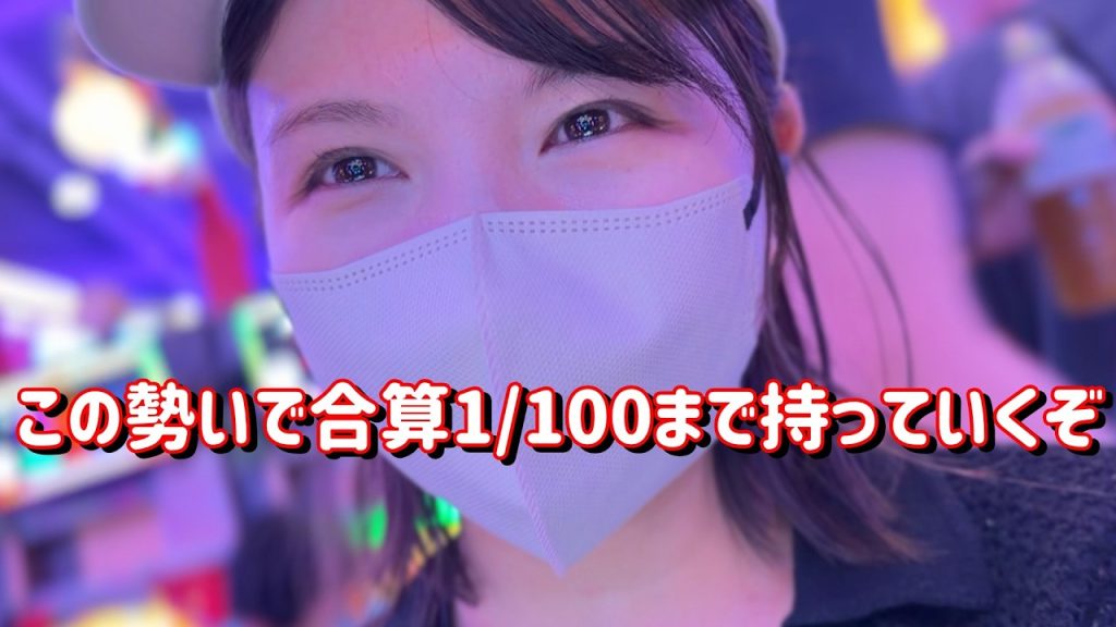 エグいて【マイジャグ5】令和8年8月8日はマイジャグで勝負！8000枚たのまい！ 920ﾋﾟﾖ