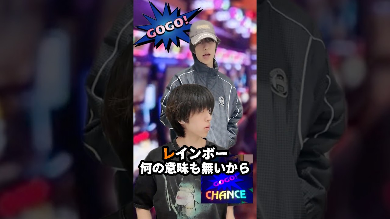 【ジャグラー】専業ドレミの歌 #shorts #ジャグラー
