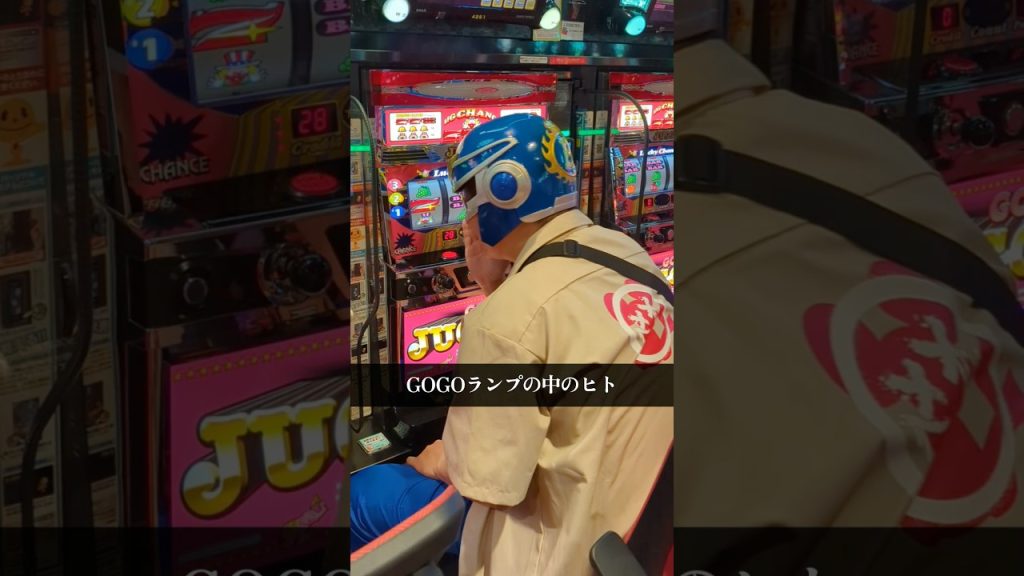【ジャグラーの真実】GOGOランプ擬人化！？#shorts#ジャグラー#スロット#パチンコ#パチスロ