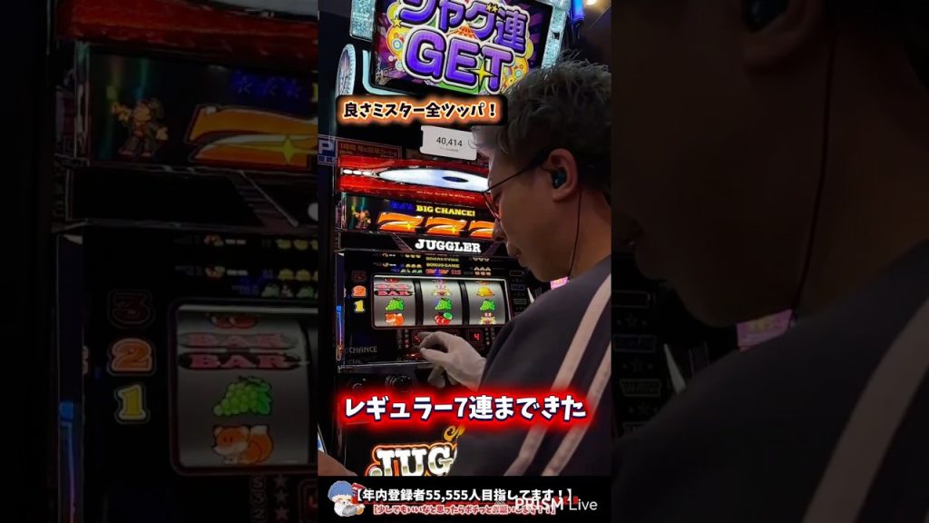 脳汁ドパドパの全ツッパ！ #パチスロ #shorts