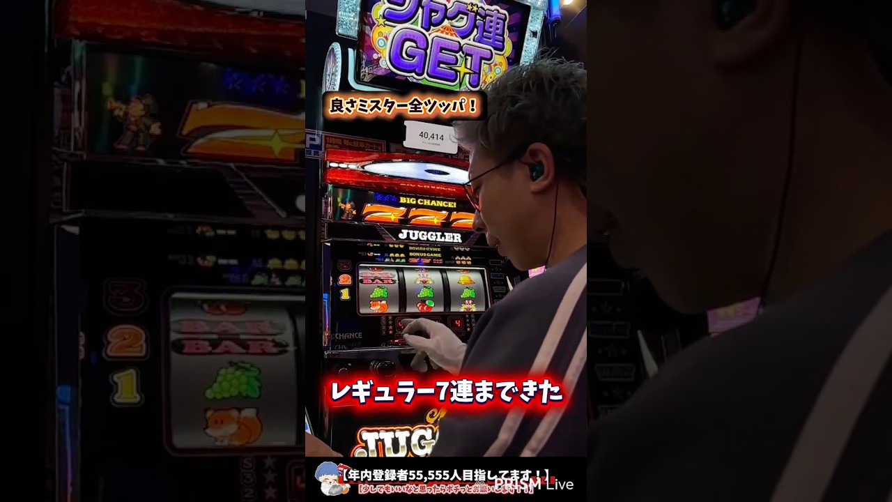 脳汁ドパドパの全ツッパ！ #パチスロ #shorts
