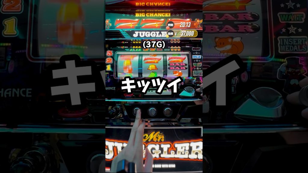 【ミスタージャグラー】心折れるまで全ツッパ〜22回目〜#スロット