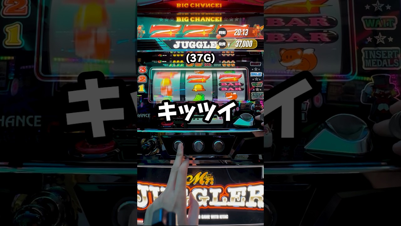 【ミスタージャグラー】心折れるまで全ツッパ〜22回目〜#スロット