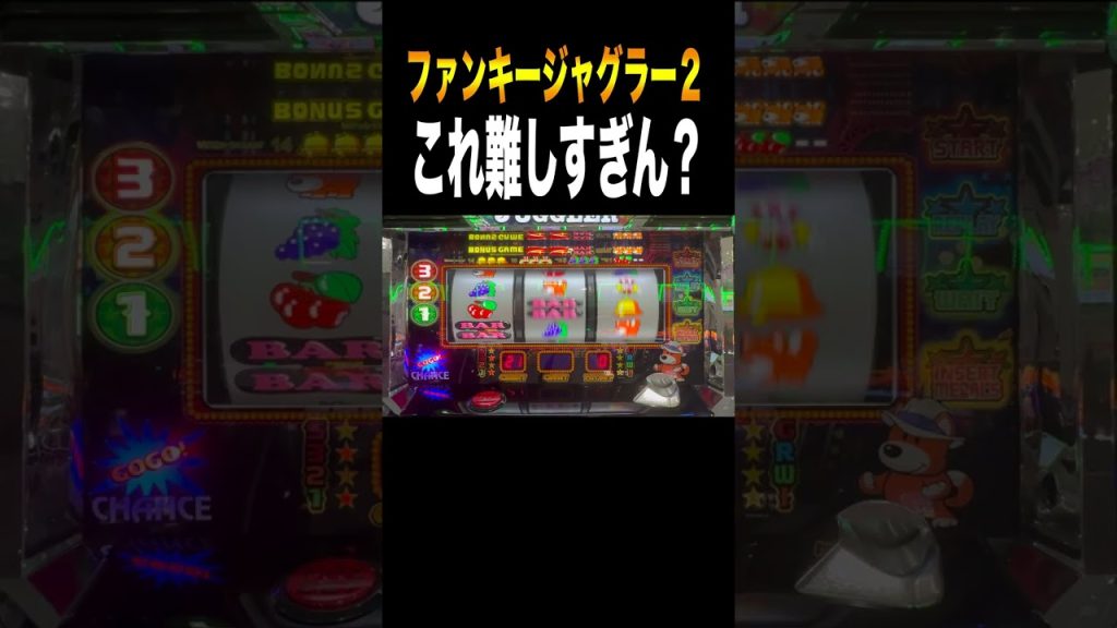 1回チャンスでみんな揃えられる？＃shorts