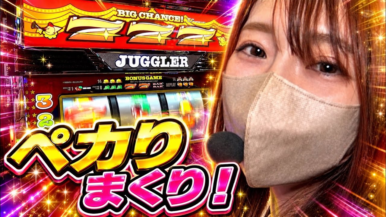 【ジャグラー】これぞパーフェクト!なアイムジャグラーに出会いました