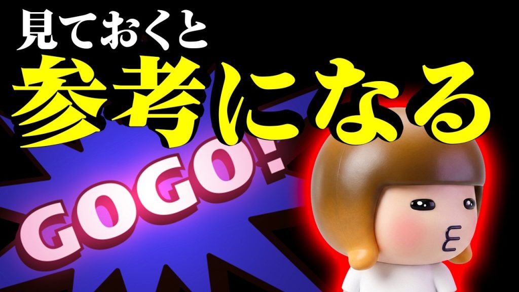 この状況なら粘るべき⁉️ジャグラーで迷った時の参考にして下さい。