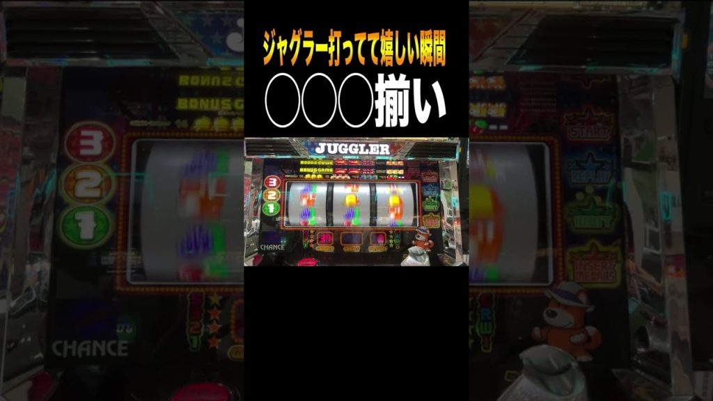 ジャグ好きには堪らんよね！＃shorts