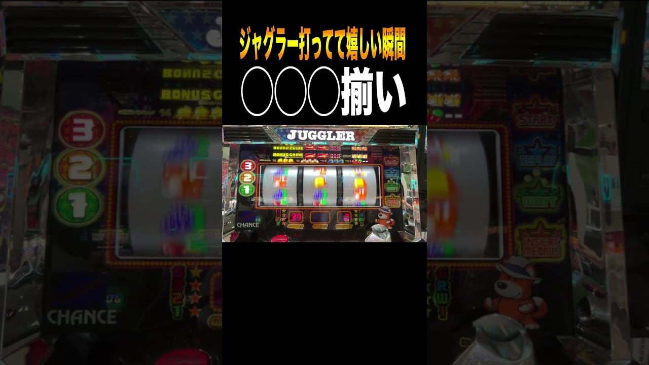 ジャグ好きには堪らんよね！＃shorts