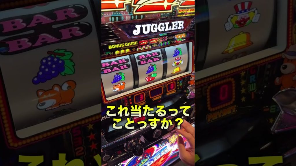 【サムライレッド】1000円でファンキージャグラー当てれる？【#shorts】#パチスロ #ジャグラー #余裕