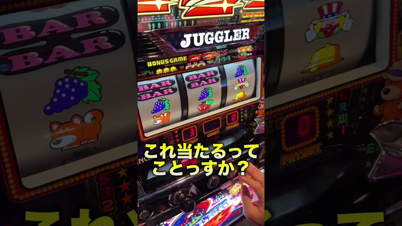 【サムライレッド】1000円でファンキージャグラー当てれる？【#shorts】#パチスロ #ジャグラー #余裕