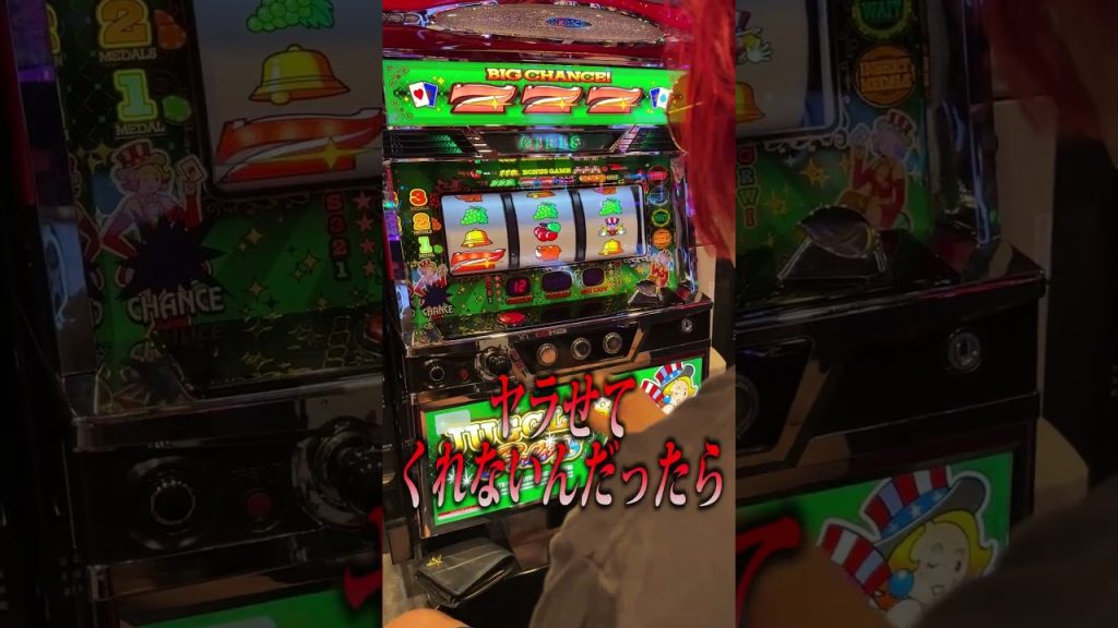【チェリボ重複】1000円でジャグラーガールズ当てれる？【#shorts】#パチスロ #ジャグラー #余裕