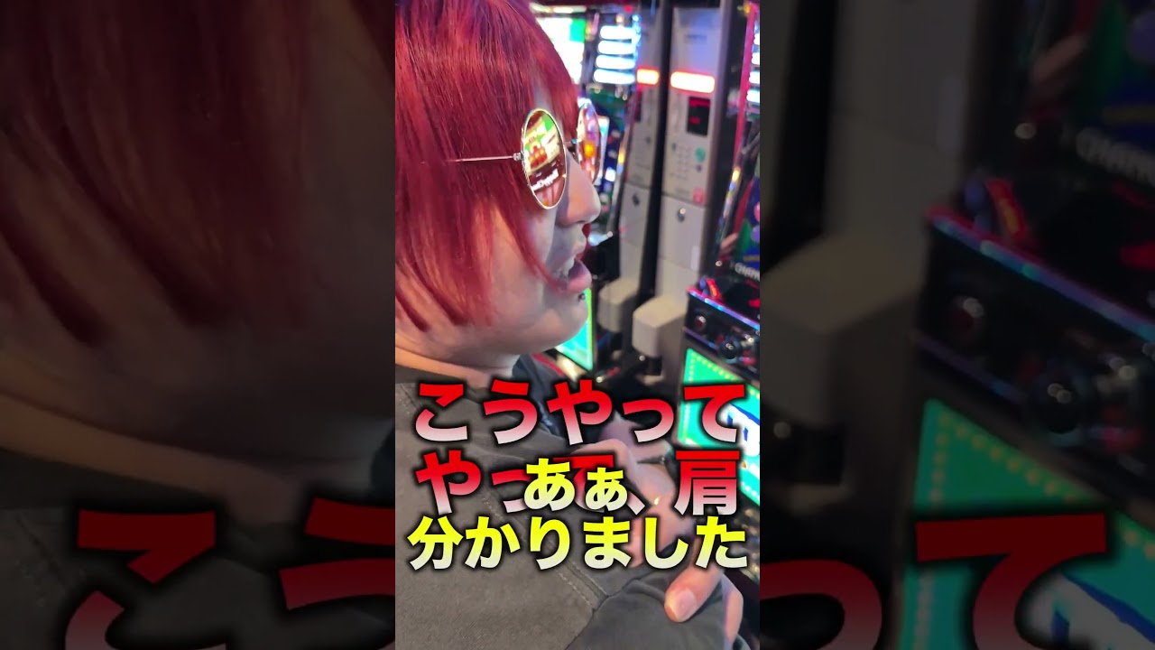 【歌禁止】1000円で3連させたハッピージャグラーもう1連させれる？【#shorts】#パチスロ #ジャグラー #余裕
