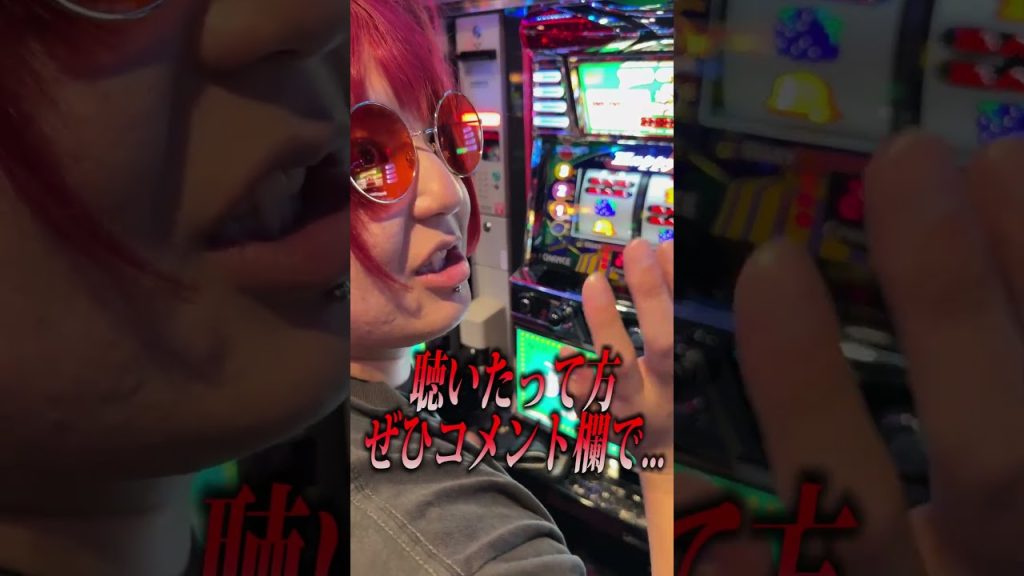 【先ガコ絶好調】1000円で2連させたハッピージャグラーもう1連させれる？【#shorts】#パチスロ #ジャグラー #余裕