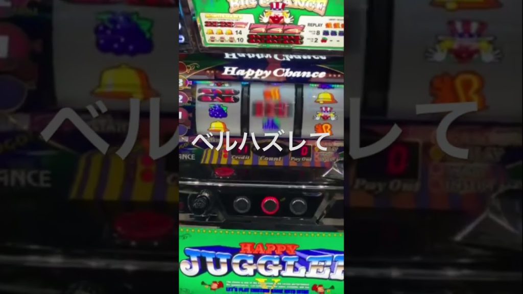 ハッピージャグラーVⅢ激アツ