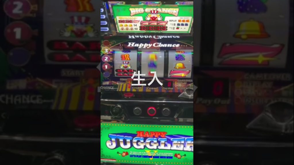ハッピージャグラーVⅢ生入