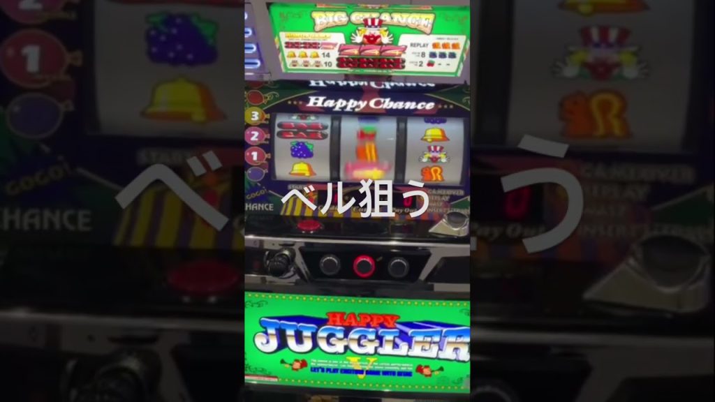 ハッピージャグラーVⅢベル