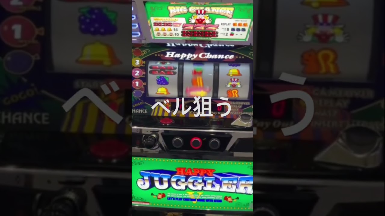 ハッピージャグラーVⅢベル