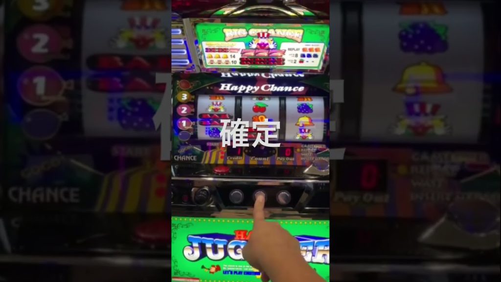 ハッピージャグラーVⅢ確定