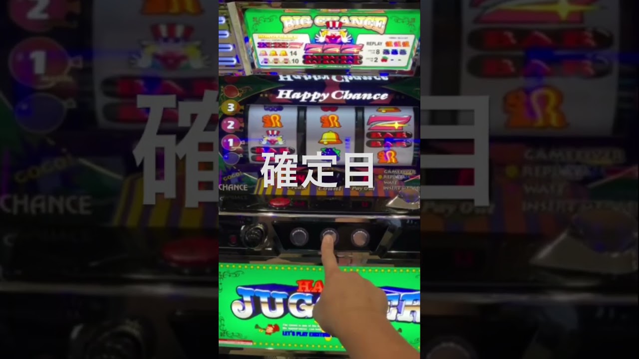 ハッピージャグラーVⅢリプハズレ型