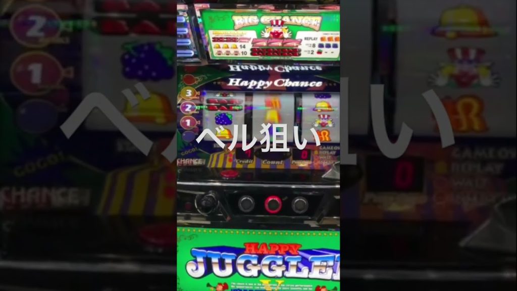 ハッピージャグラーVⅢベル
