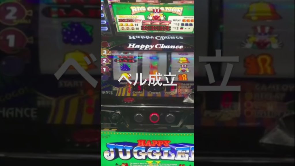 ハッピージャグラーVⅢベル