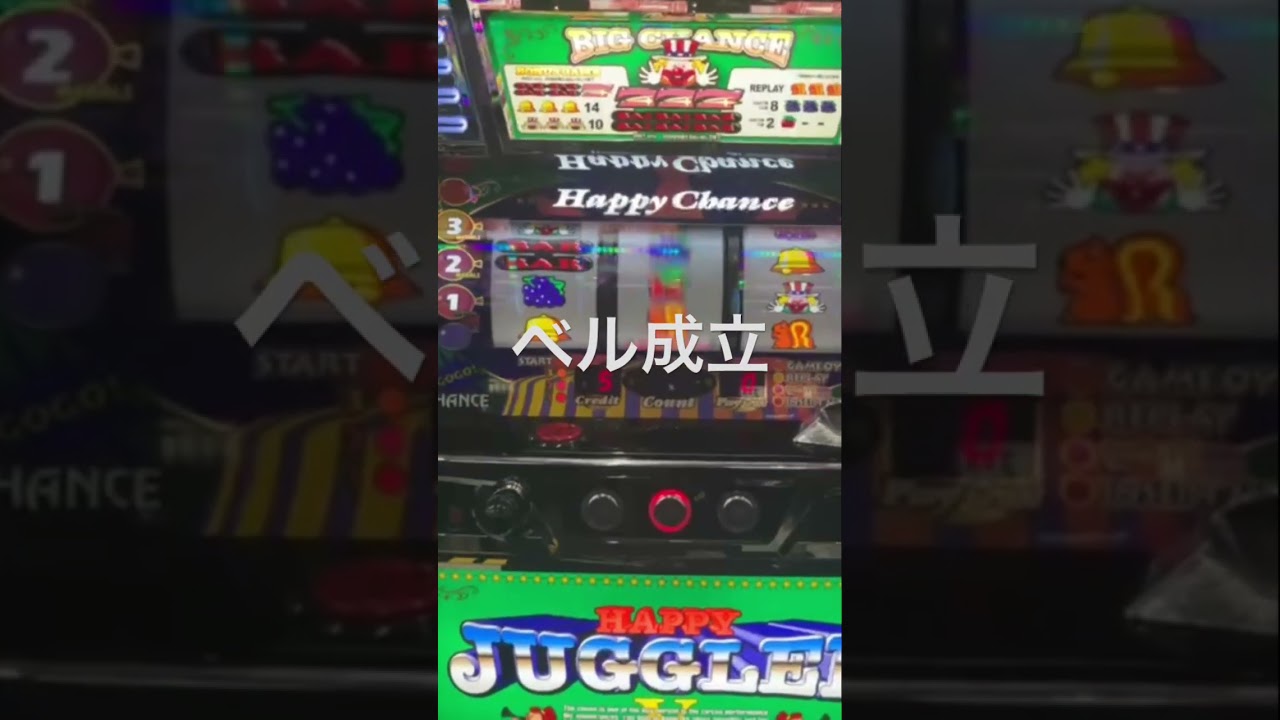 ハッピージャグラーVⅢベル