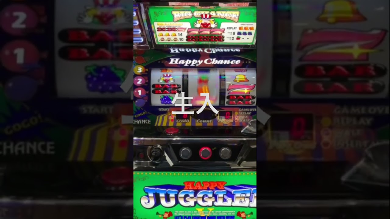 ハッピージャグラーVⅢ生入