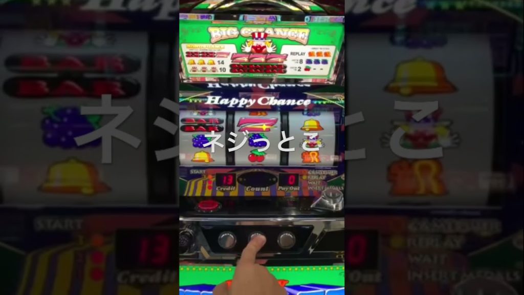 ハッピージャグラーVⅢ激アツ