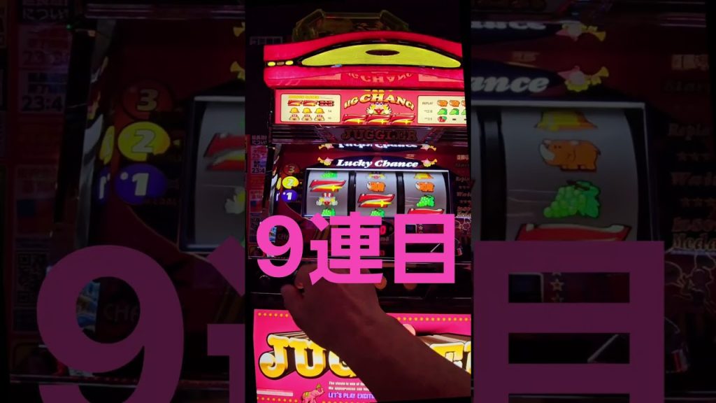 チャレンジ10連なるか？GOGOジャグラー3#ジャグラー