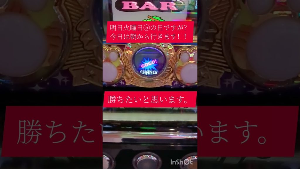 【今日は】