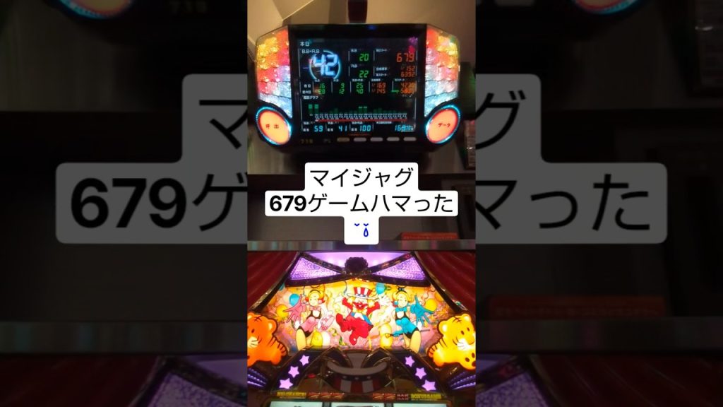 マイジャグラー パチンコスロットファン感謝祭くじ引いてみた #スマスロ #パチンコ #スロット #パチスロ