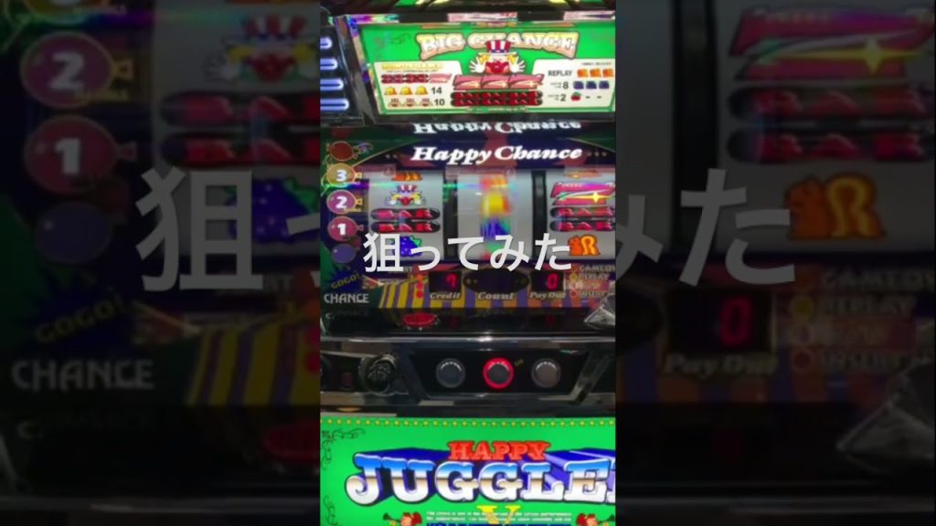 ハッピージャグラーVⅢカラ回しペカチャレンジ
