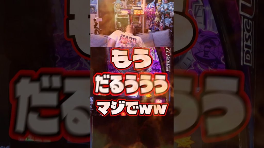 さよなら