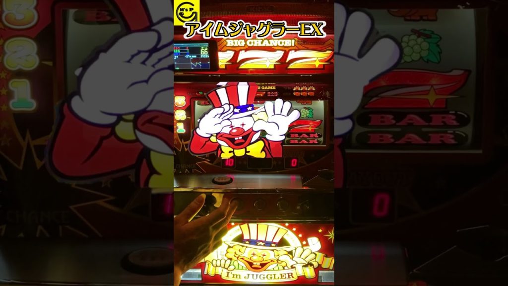【アイムジャグラーEX】ブドウ奪取からの運命 5号機ジャグラーの歴史、始まりの台！ 本動画必見です！ #パチスロ #北電子 #shorts
