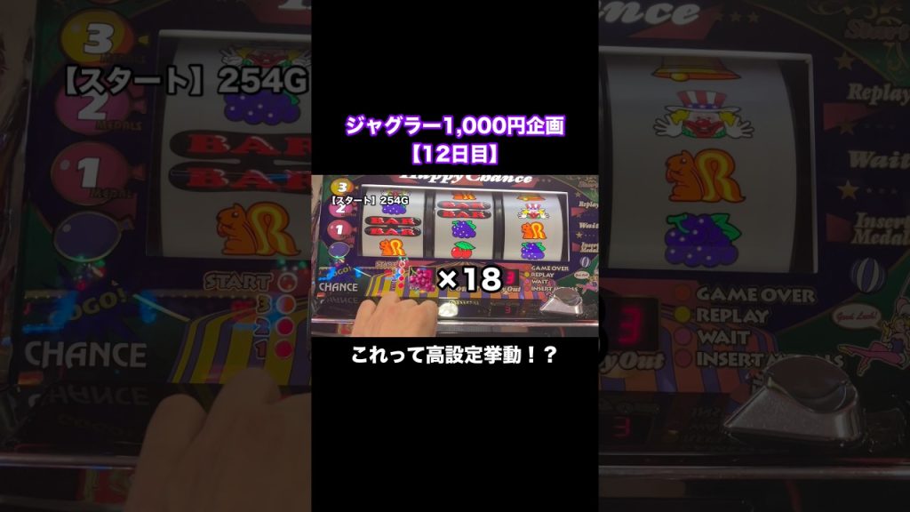 【高設定か】ジャグラーって1,000円で100Gも回るの！？ #ジャグラー #ジャグ連 #パチスロ #shorts