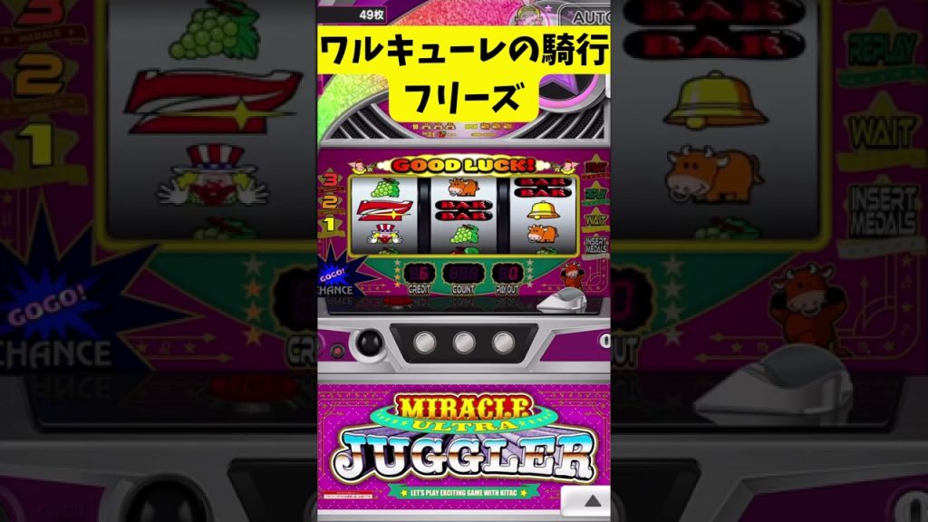 【歓喜の瞬間】この重厚な旋律が分かる奴は本物！ウルミラの『ワルキューレBGM』