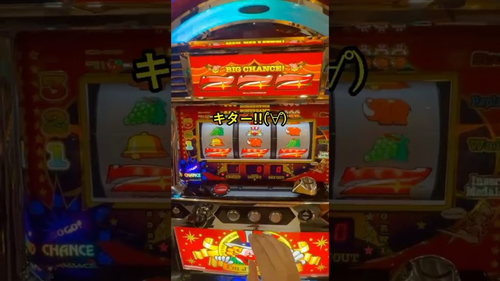 ジャグラーでこの歌知ってる人、どのくらいいる？[55復活] #ジャグラー #パチスロ #スロット #アイムジャグラー #プレミア