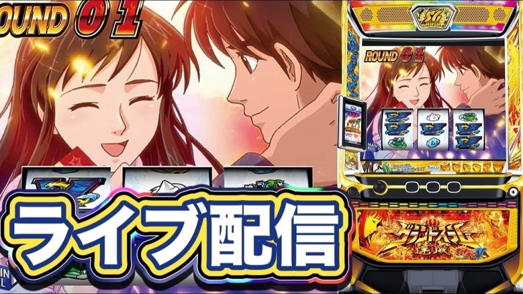 [スマスロモンキーターン]とある大阪のホールでお仕事終わりに究極の万枚目指してライブ配信！！