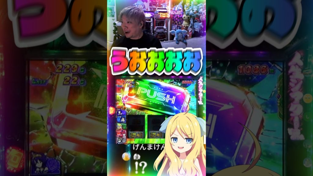 邪神ちゃん導入しました