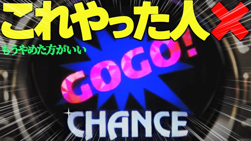 【マイジャグラー5】※この日は一睡もできませんでした…