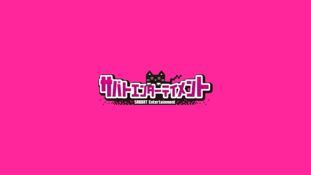 悪魔の真打吉宗LIVE #兎味ペロリナ