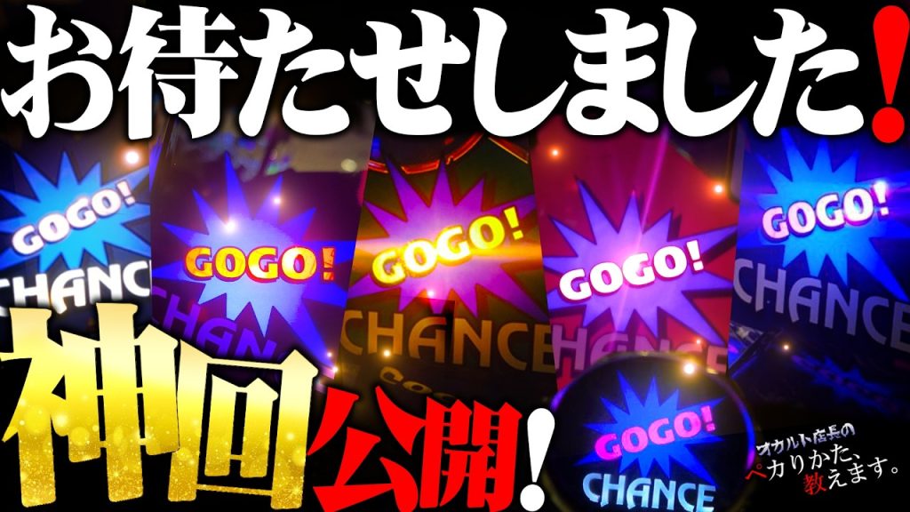 【神回】IQ160の天才ニートから届いたセット打法が本物すぎた！？削除覚悟でお見せします！！