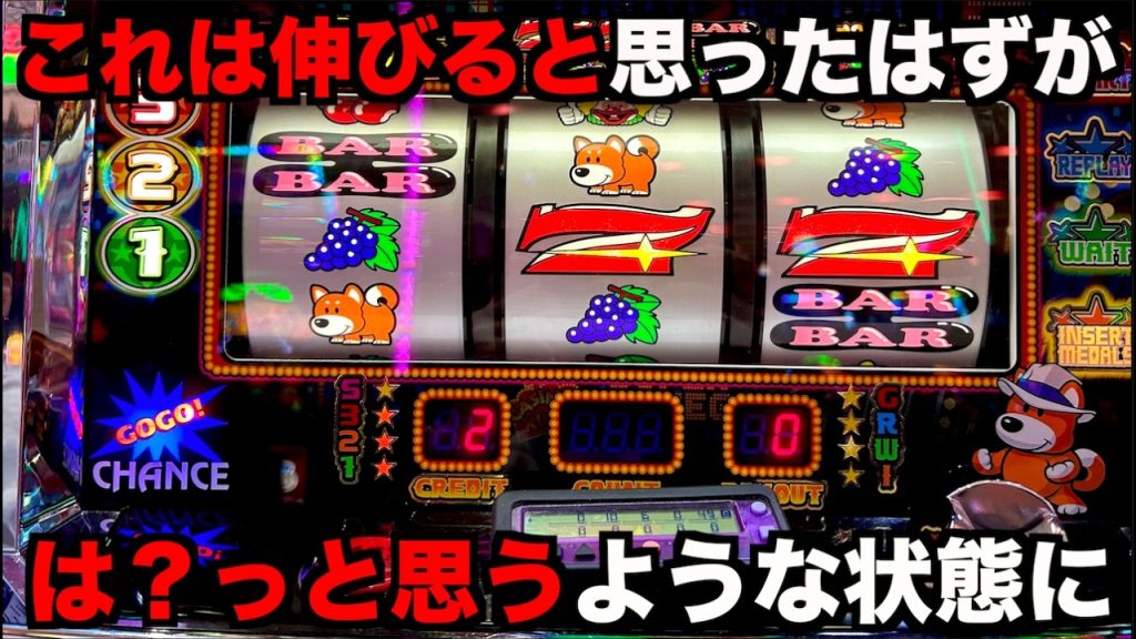 このまま伸びていくと思っていたジャグラーで理不尽な〇〇がやってきた