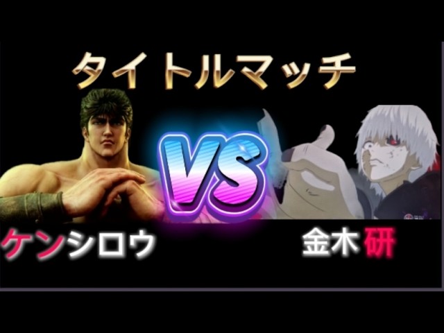 【タイトルマッチ】L東京喰種VSL北斗の拳 出玉対決#東京喰種 #shorts#スロット#家スロ