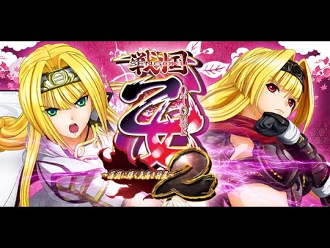 【パチスロBGM】 戦国乙女2 -闘志の華- (歌詞付き)