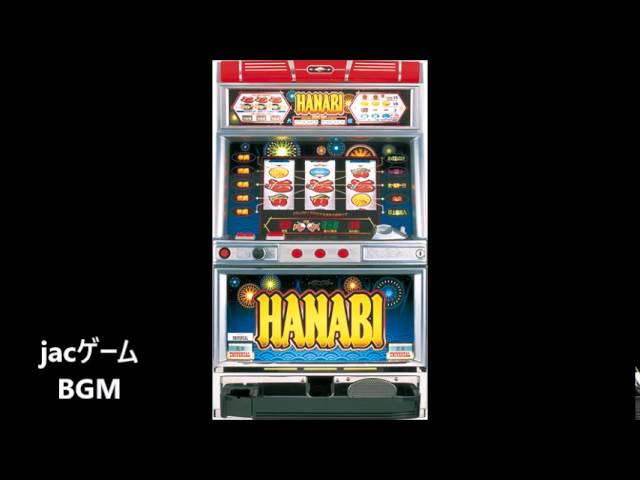 パチスロBGM ＃12 アルゼ 花火 BGMメドレー FM音源