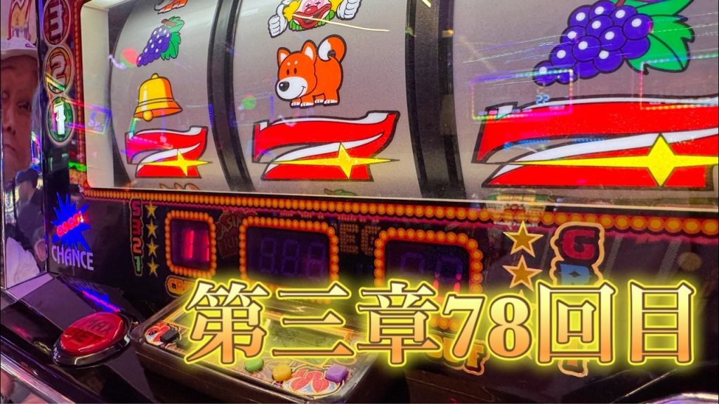 2026/8/30【ファンキージャグラー2実践】#live配信#縦画面#shorts#縦配信#スロット生配信#パチスロLIVE#スロットLIVE#パチスロ生配信