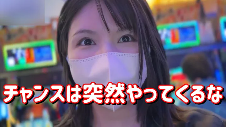 真高確やりたい【L真打吉宗】店の強い日はスロットで勝負！一撃2000枚７揃いたのまい！ 928ﾋﾟﾖ