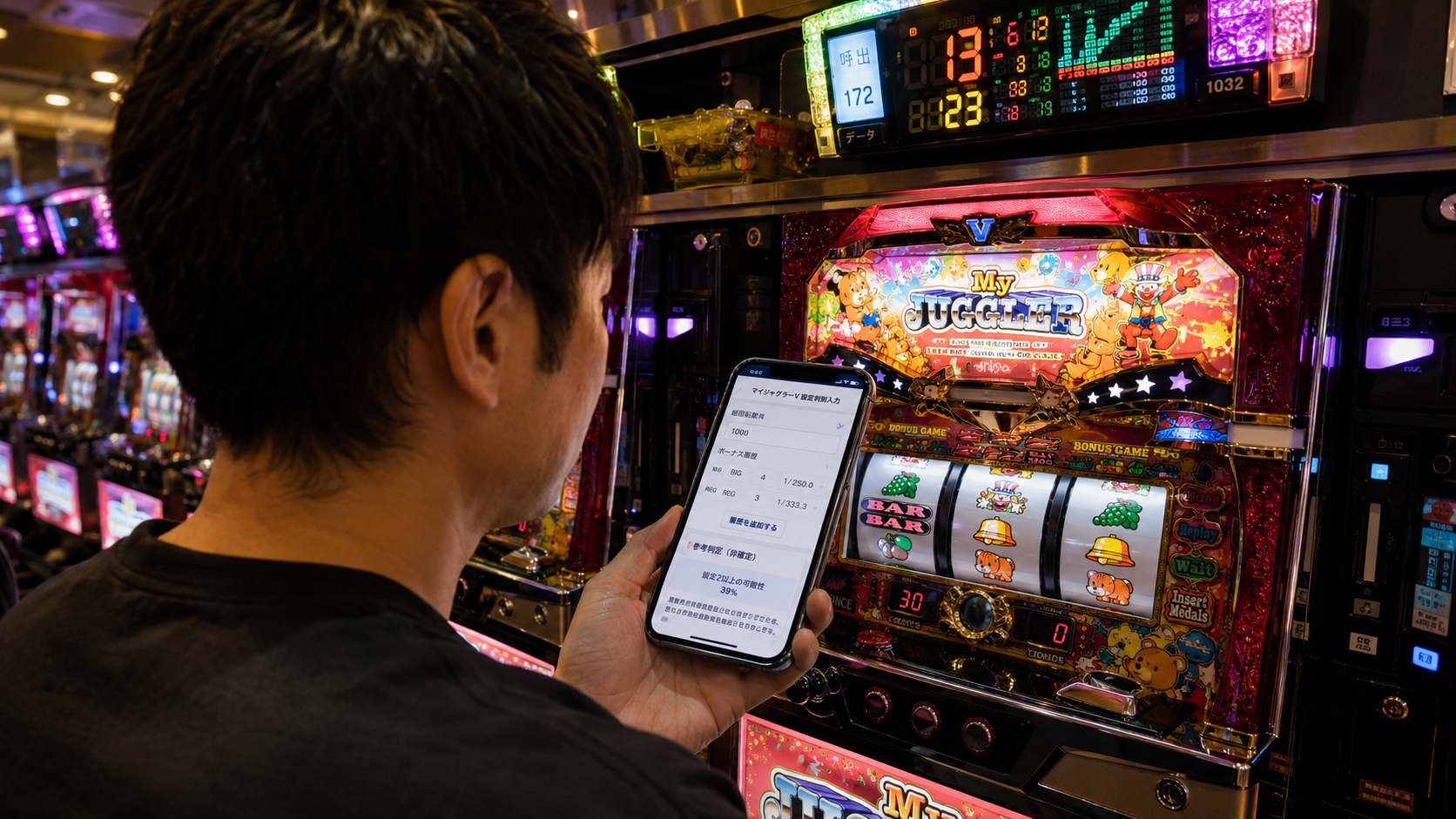 ジャグラーの遊技記録を無料設定判別画面で整理する男性